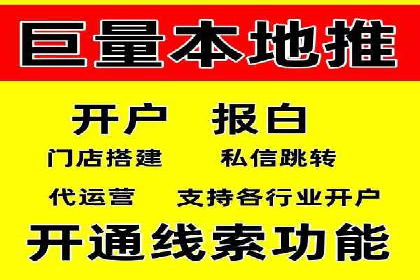 百度搜索推广案例集锦：实战技巧与策略解析